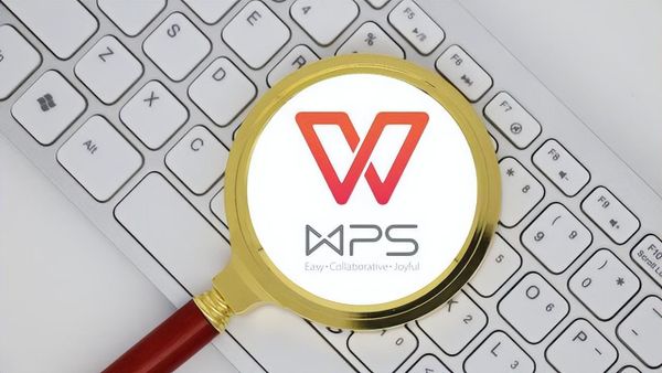 如何挽救WPS的用户体验？